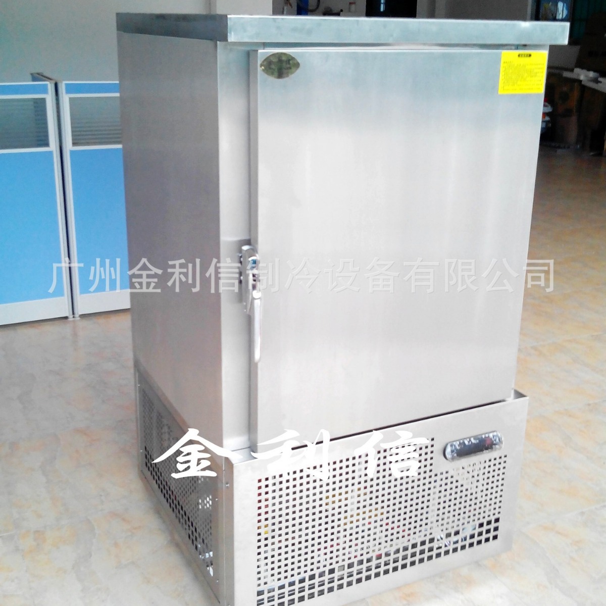 小型速冻机超低温速冻柜液氮速冻机水饺汤圆面团鱼小龙虾速冻柜
