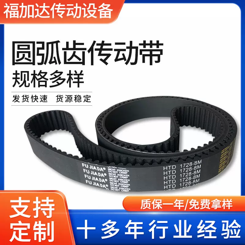 橡胶同步带开口橡胶同步皮带洗衣机传动带3M5M8M14M工业皮带