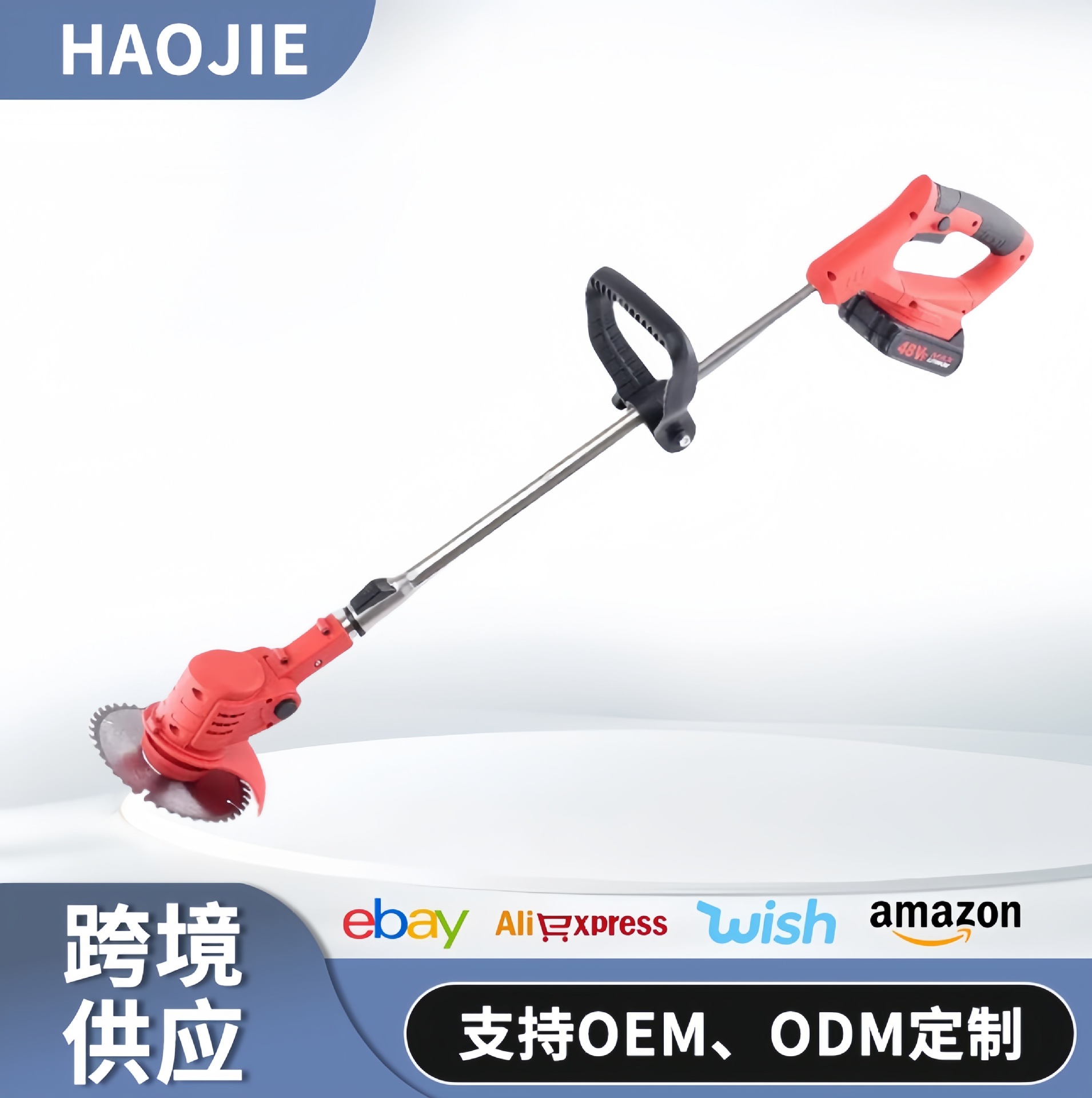 跨境现货电动割草机锂电除草机多功能小型家用农用手持锂电割草机