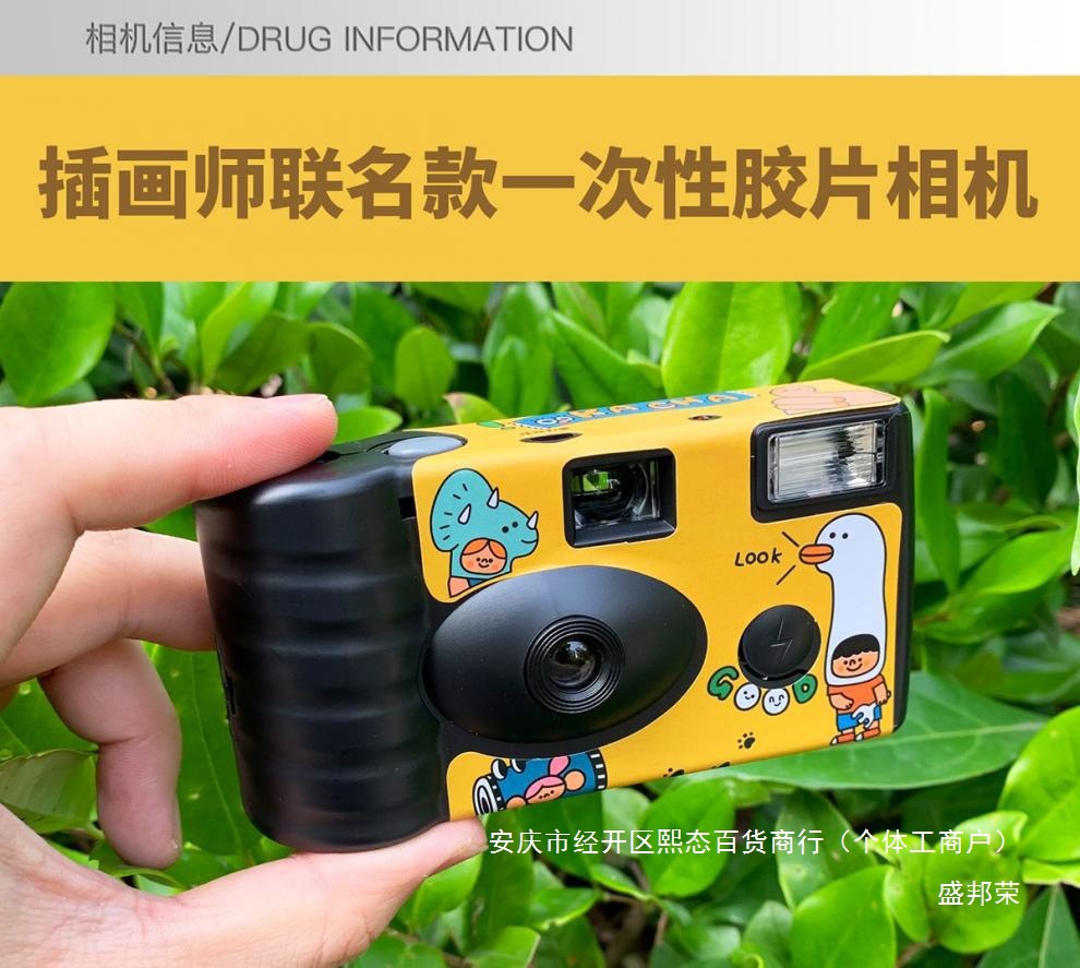 3d69fe7a-14b7-4b4b-b6c4-3809d0022d73.jpe