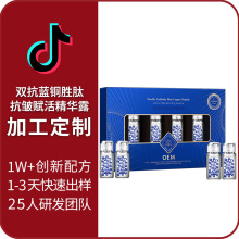 �ӹ����� �p���{�~���Ŀ����x��A¶�aˮ������������ҺOEM�N��