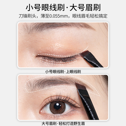 Jiaqi recommends the blade eyeliner brush, flat head, beveled and extremely fine eyebrow brush, lying silkworm brush, eyebrow powder, eye concealer makeup brush