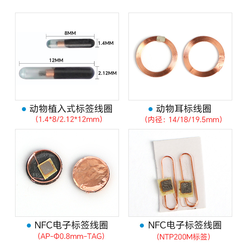 NFCŸӦȦ IDӦȦƵͭߵȦ