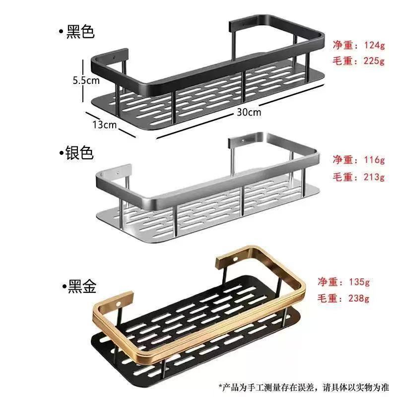 Estante Organizador de Baño de Aluminio, Sin Perforación, para Baño image 6
