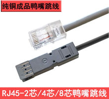 RJ45-1��110���Ԓ�������� 110�Ԓ�侀�� 2о4о8о ��