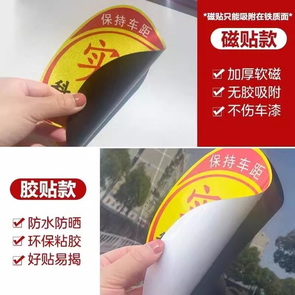 Internship car stickers for beginners on the road stickers for car…
