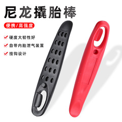 Bicycle plastic tire lever mountain bike tire lever tire repair tool lever