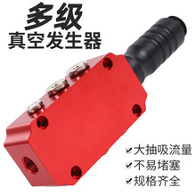 PMI PMX401多级真空发生器集成式气动静音大流量大力吸工业发生器