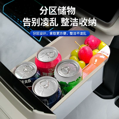 Water Cup Fixed Anti-Slip Frame | Anti-slip mat