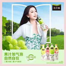 �ɿڿɘ���֭Դ0��0��0֬����֭����ˮ��ˮ���480ml*6/12ƿ����