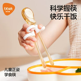 喂养餐具;儿童袜;奶瓶