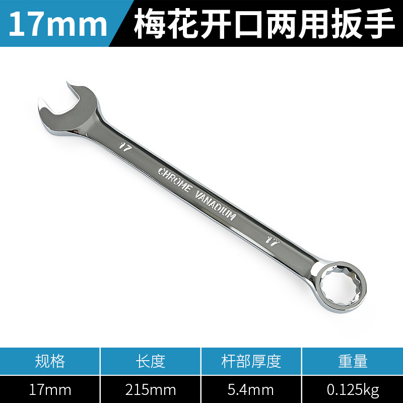 Llave de doble propósito N ° 13 14 llave de ciruela Llave abierta doble llave de ciruela llave universal herramienta traje 10