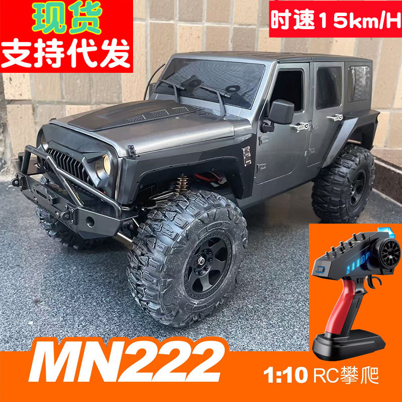 Mangniu MN222 remote control climbing off-road vehicle 1:10 full scale RC adult professional four-wheel drive toy model cross border