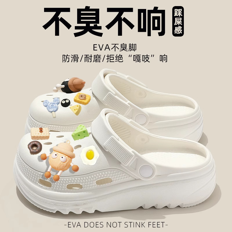 화이트[연탄 액세서리]