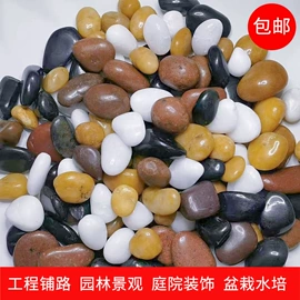 沙石砾石;景观石;滤料