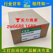ϲ���� AB41-02-2-02E-DC24  CKD ��ŷ�