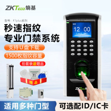 ZKTeco�ػ�F7plus�Ž���ָ�ƿ��ڻ������Ž��п������ſش򿨻�