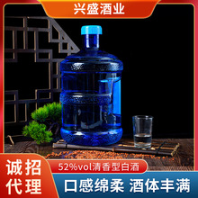 10斤粮食酒散装白酒厂家直销批发桶装散白酒52度10斤装清香型白酒