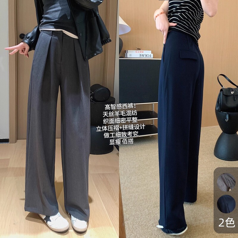 LM913高智感西裤！天丝羊毛立体压褶腰直筒阔腿裤显瘦休闲裤女|undefined