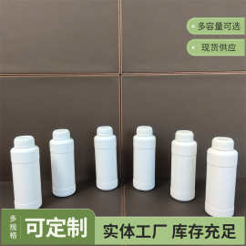 500ml管道疏通剂瓶液体瓶水剂瓶试剂瓶叶面肥瓶化工瓶PE塑料瓶