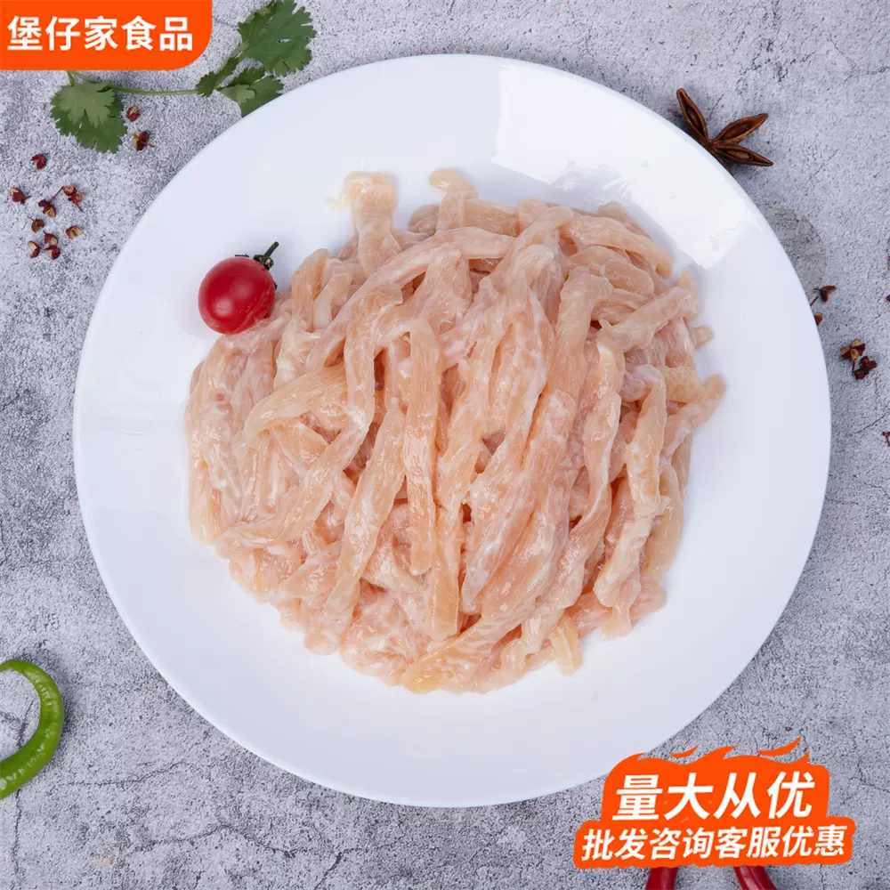 厂家甜味鸡柳香酥鸡柳批发速食快餐餐饮小吃店冷冻调理半成品鸡肉