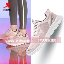 特步运动鞋女鞋夏季透气网面鞋子轻便跳绳休闲男鞋慢跑减震跑步鞋