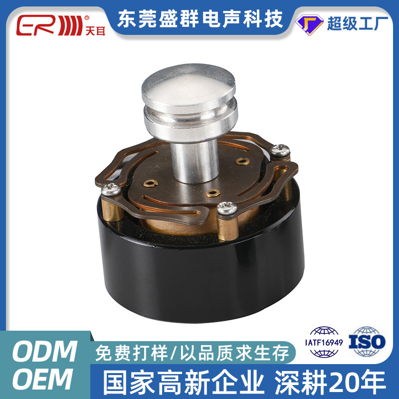 Factory 44mm Vibration Speaker for Massage Pillow, Eye Massager, Vibration Music Speaker