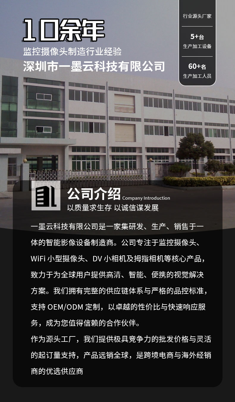 S2摄像头高清1080p夜视WIFI摄像头家用无线摄像机私模监控免插电