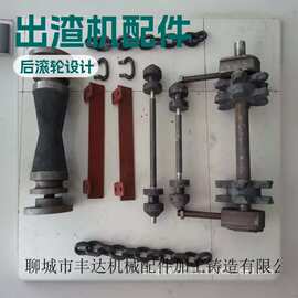 全新锅炉除渣机配件批发250重型框链出渣机后滚轮图片