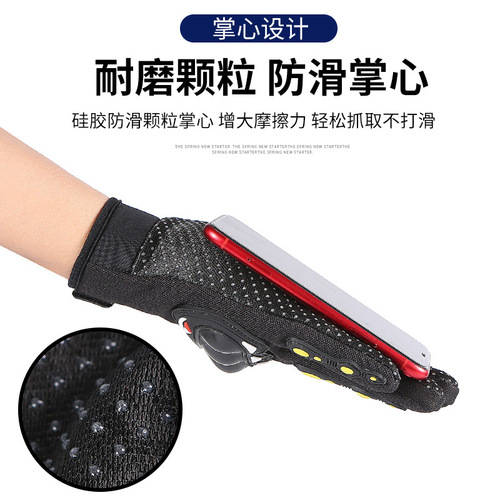 Motorcycle riding gloves off-road spring, summer and autumn outdoor hard-shell handguard protection full-finger motorcycle touch screen riding