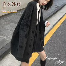 秋季新款女装毛衣外套单排扣休闲中长款慵懒风暗花针织衫上衣女