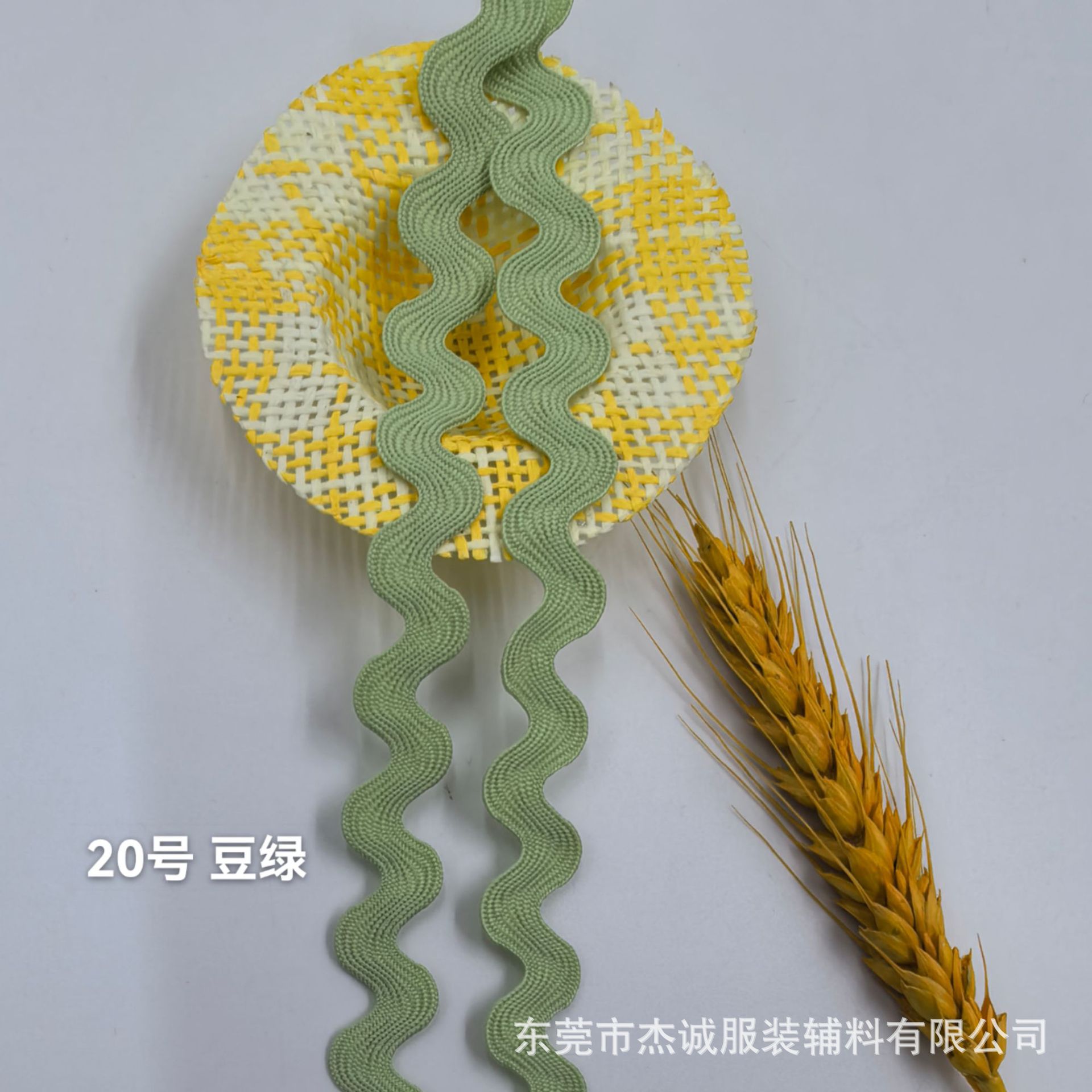 Cinta de poliéster de 8 mm con borde curvo de colores, venta directa de fábrica, para equipaje, zapatos, sombreros, accesorios de juguetes, cinta ondulada en forma de S