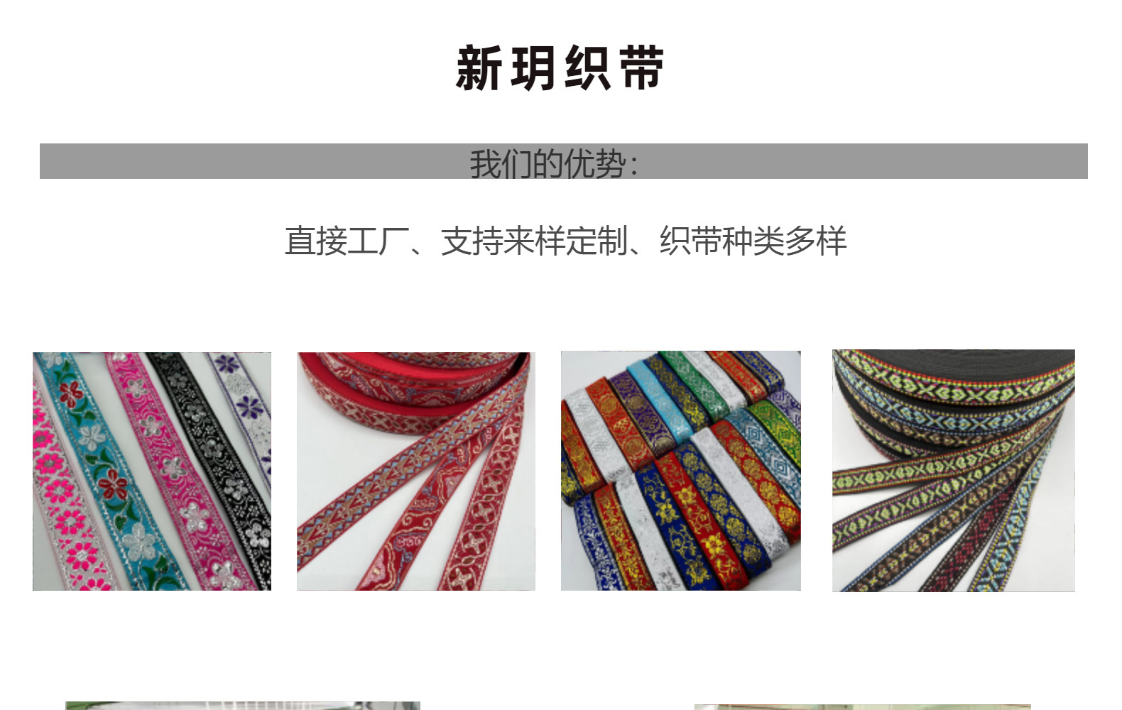 织带条纹银丝民族风提花织带汉唐服饰包边鞋帽丝带圣诞装饰花边-阿里巴巴