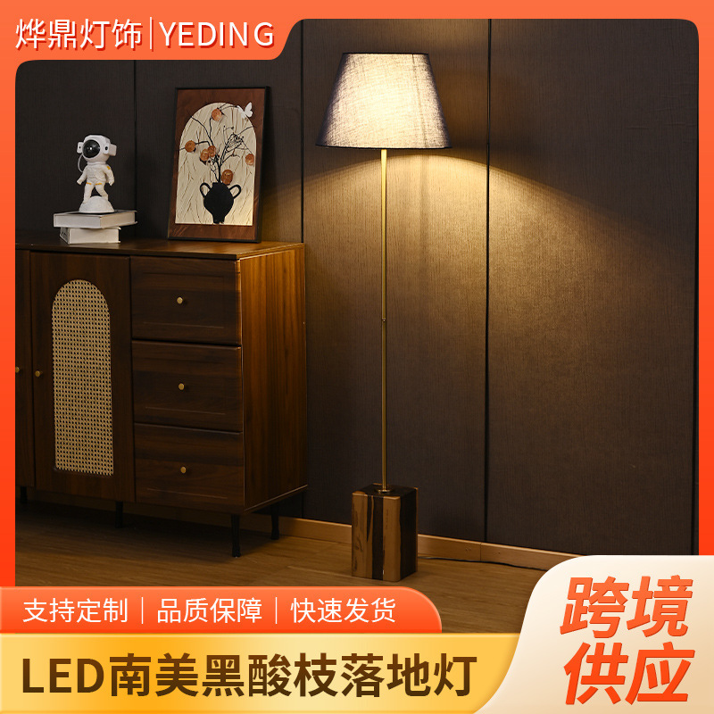 High-End Vintage Wabi-Sabi Style Minimalist Retro Living Room Decoration Creative Homestay Bedroom Bedside Floor Lamp