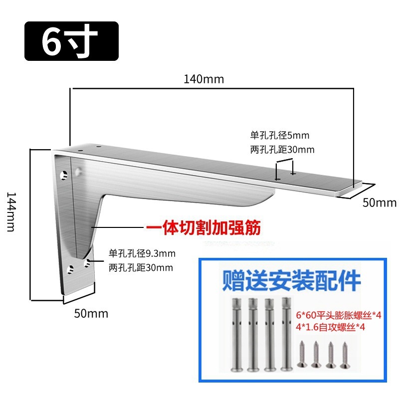 Soporte triangular soporte de partición cabinet de televisión suspendido soporte de soporte de carga fijo hardware trípode acessorio de escritorio grueso