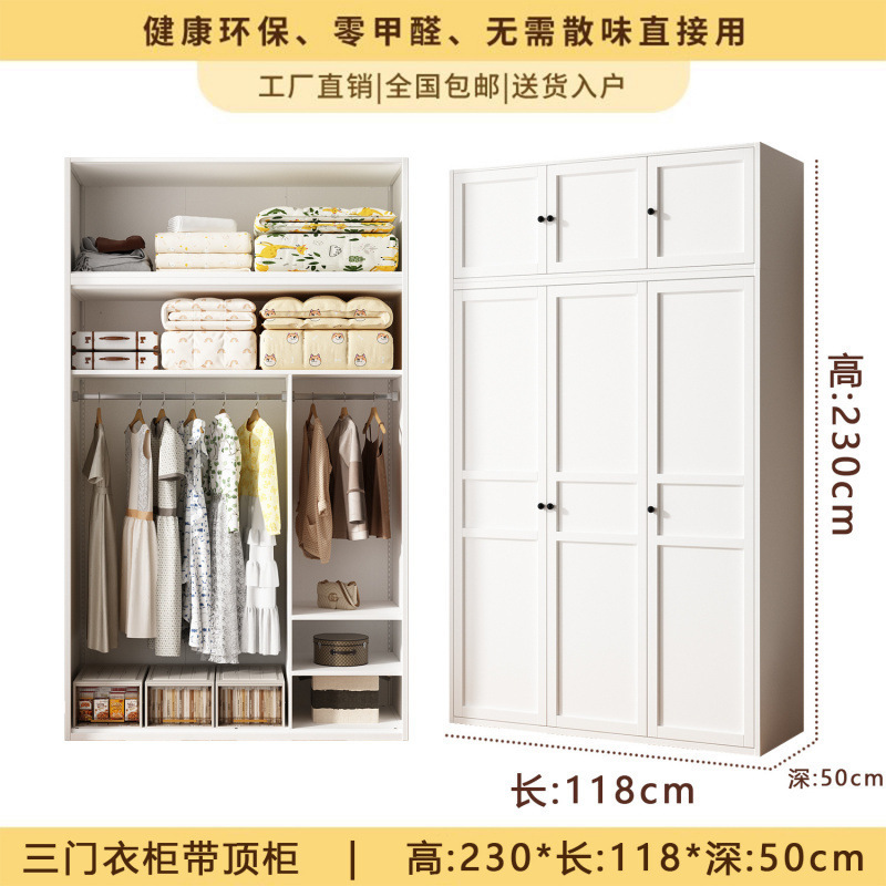 钢制衣柜家居卧室钢制简约组合金属储物儿童铁皮衣柜厂供应链批发|undefined