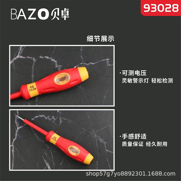 微信图片_20230617192435.jpg