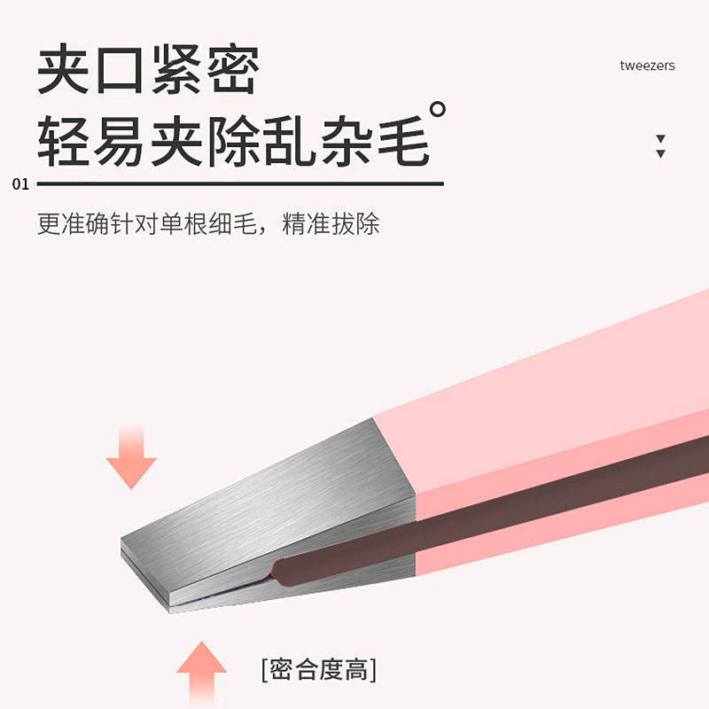 1896 Sandi Yipin 高精度眉毛クリップ、締め付け口、平口、斜め口クリップ、雑毛除去、一体成型眉毛トリミングクリップ|undefined