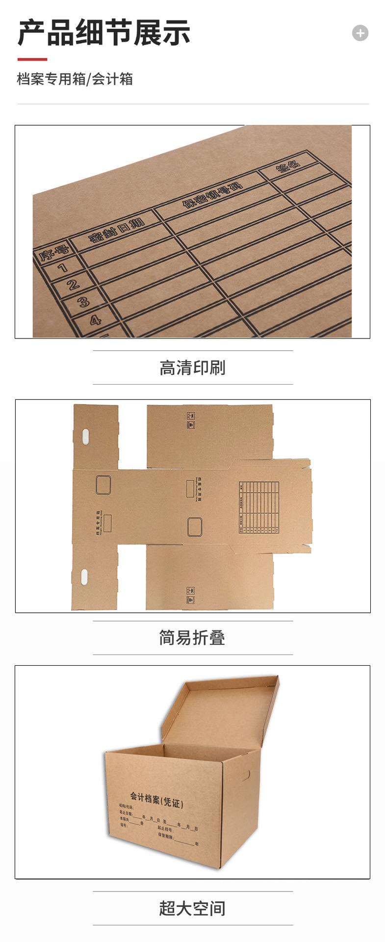 详情5