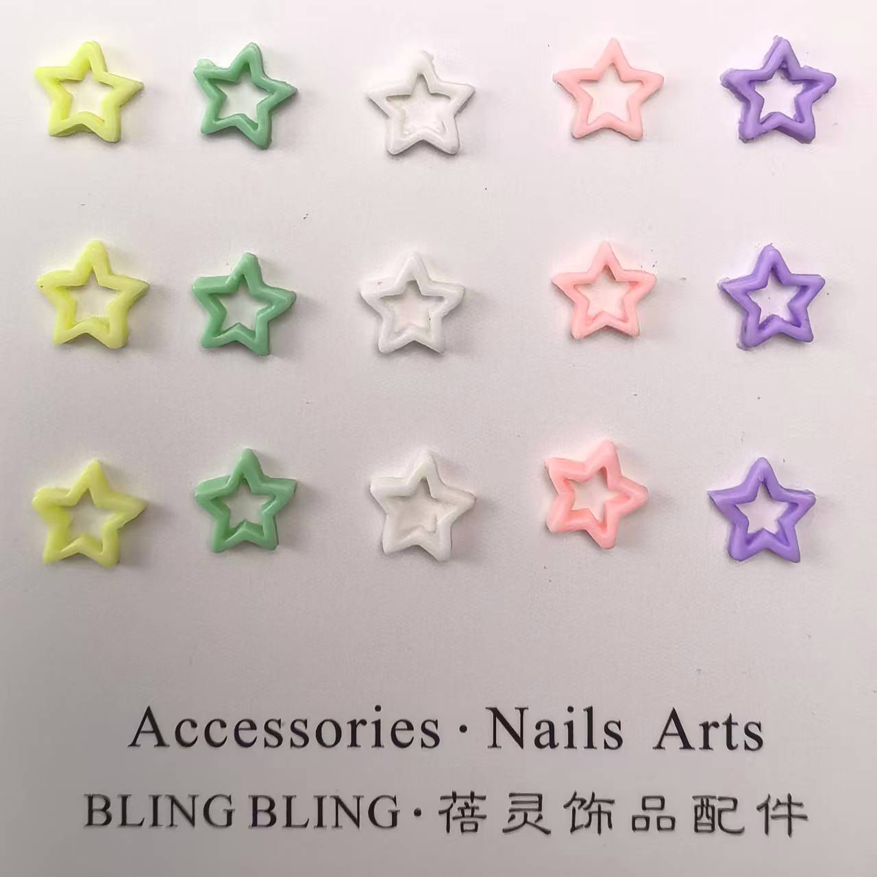 五角星夜光美甲饰品_03.jpg