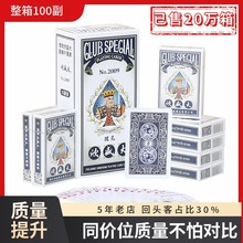 厚加硬批售整箱100副扑克牌笑蜜钓鱼扑克纸牌朴克兄弟三A加厚加硬