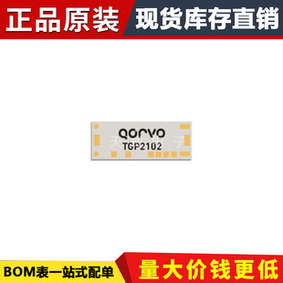 ԭ�b��ƷоƬTGP2102  ��λ̽�y�� / ������ 35 GHz  QFN