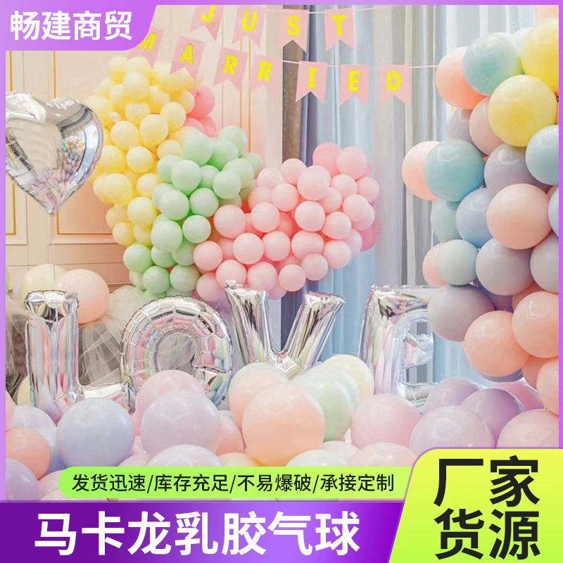 Полноразмерный латексный воздушный шар с макароном свадебный зал свадебной церемонии