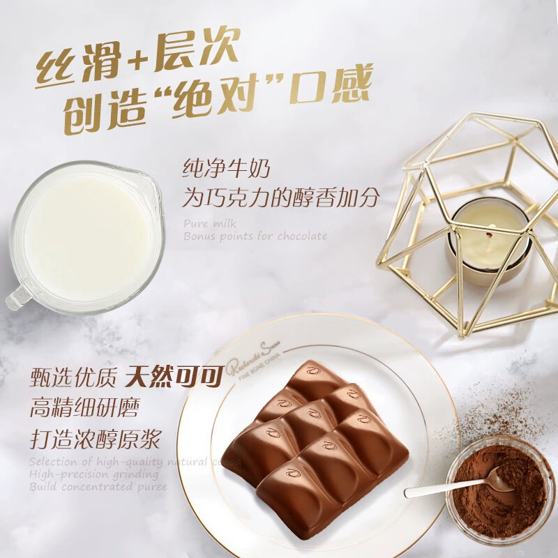 Mars Silky milk chocolate sharing bowl 252g sweet snack candy gift holiday group purchase welfare New Year goods