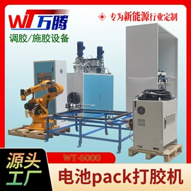 点胶设备;打胶机