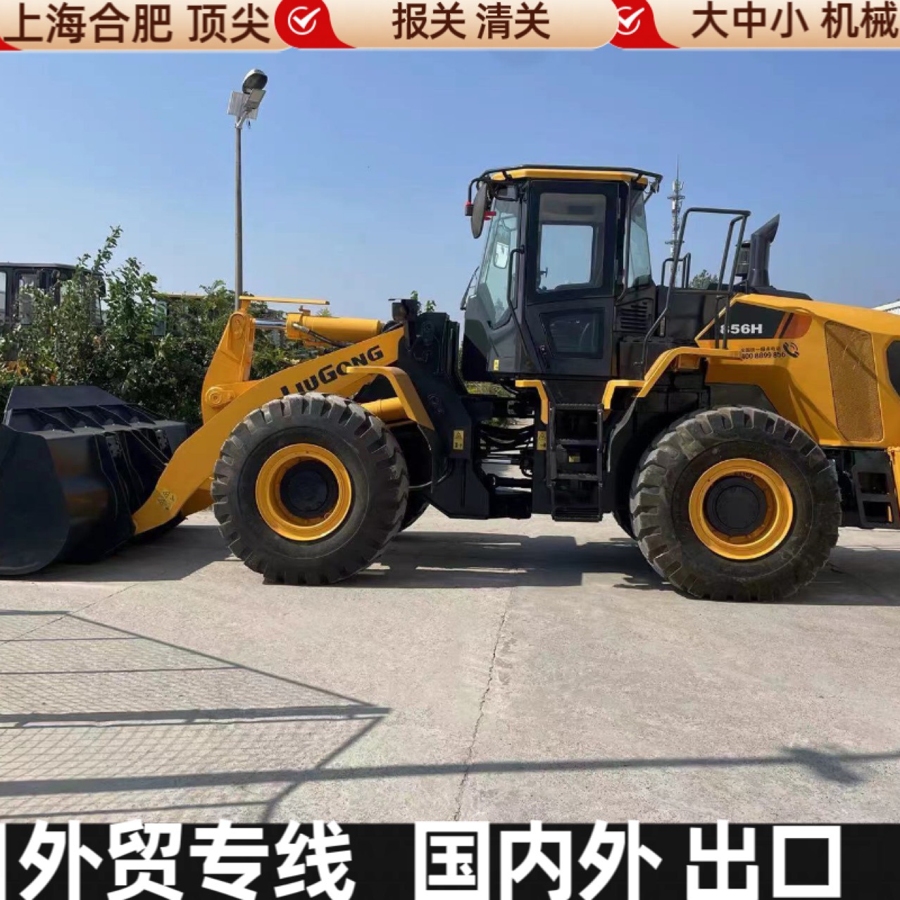 Liugong 856H 956 usado 30 y 50 cargador de exportación despacho de aduanas para encontrar un agente