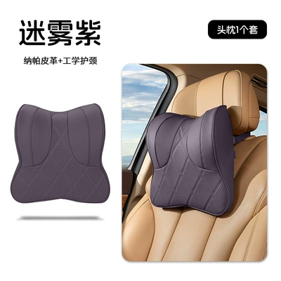neck pillows and cushions — Headrest - misty-purple-neck-support-pillow-1-piece