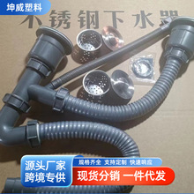 �N���p��ϴ������ˮ��ˮ�����ˮ����ˮ��ϴ��۳ز������ȫ���b