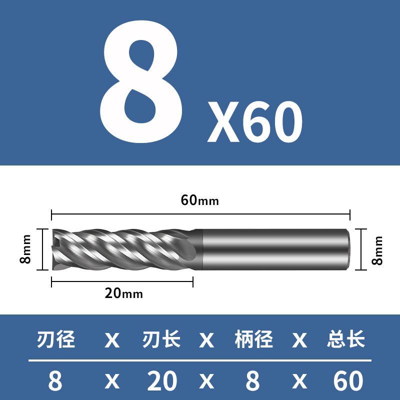 70度タングステン鋼フライス4刃高硬質合金cnc cnc cncカッター延長四刃ステンレス専用エンドミル|undefined