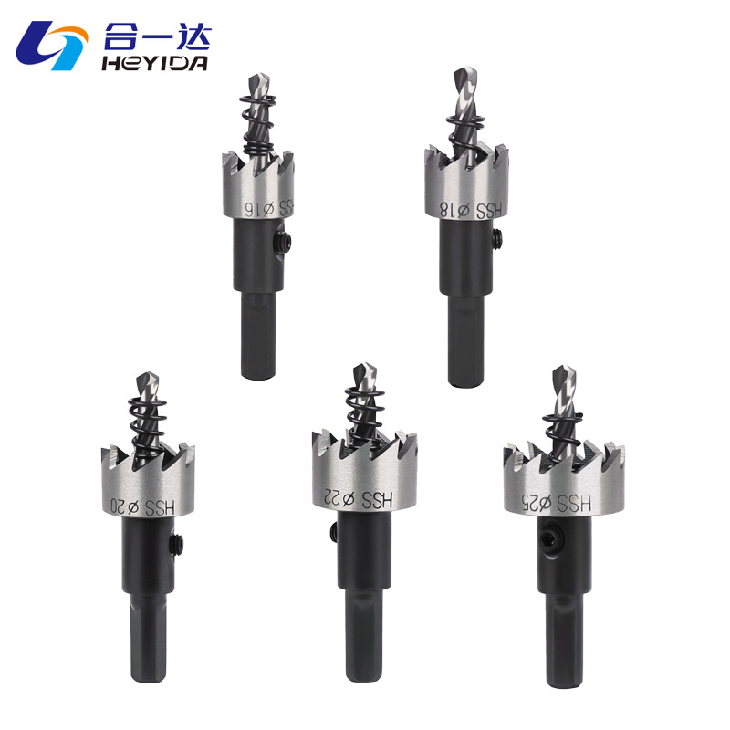 优质HSS高速钢开孔器 钻头不锈钢开孔器 金属薄板扩孔器12-80mm